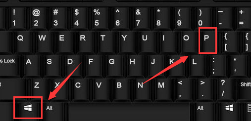 win10投影快捷键是什么?win10投影用快捷键操作的方法