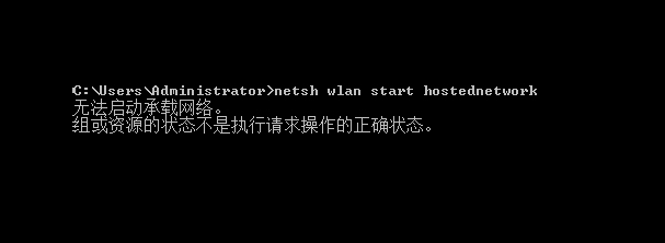 win10如何重新创建wifi热点?win10无法启动承载网络的解决方案