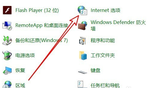 win10应用商店连接不上网络怎么办?win10应用商店连接不上网络的解决方法(6)