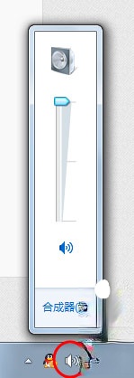 Win7麦克风没有声音怎么设置?