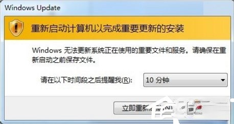 Win7自动更新失败怎么办?(2)
