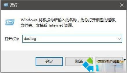 windows10怎么有个x86?win10x86是多少位系统(2)