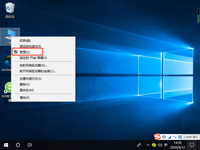 win10装不了软件怎么解决?win10装不了软件的应对办法