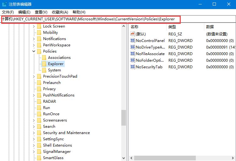 win10如何禁用控制面板设置?Win10禁用控制面板的两种设置方法(4)