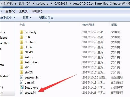win10下载cad失败怎么办?win10下载cad失败的应对措施(1)