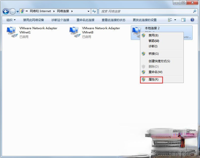 Win7显示未识别的网络怎么处理?(2)