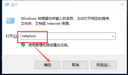 win10账户名称无法更改怎么办?win10账户名称改不了的解决教程(1)
