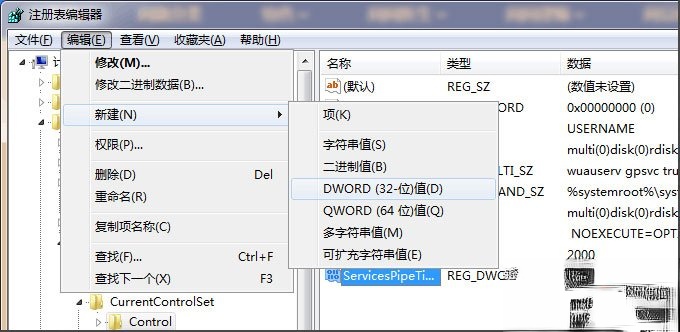 Win7启动sql数据库提示“服务没有及时响应启动或控制请求”怎么办?(4)