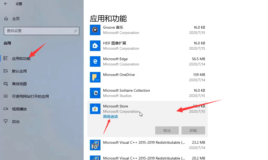 win10应用商店无法打开怎么办?win10应用商店无法打开的解决方法(1)