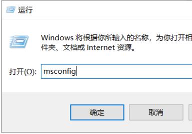 如何进入最后一次正确配置?c(2)
