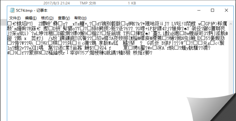 tmp文件怎么打开?win10打开tmp文件的方法(3)