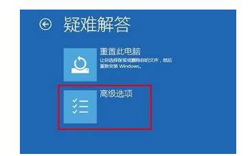 win10vga模式怎么进入?win10vga模式进入方法