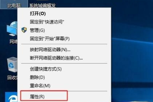 windows10怎么有个x86?win10x86是多少位系统