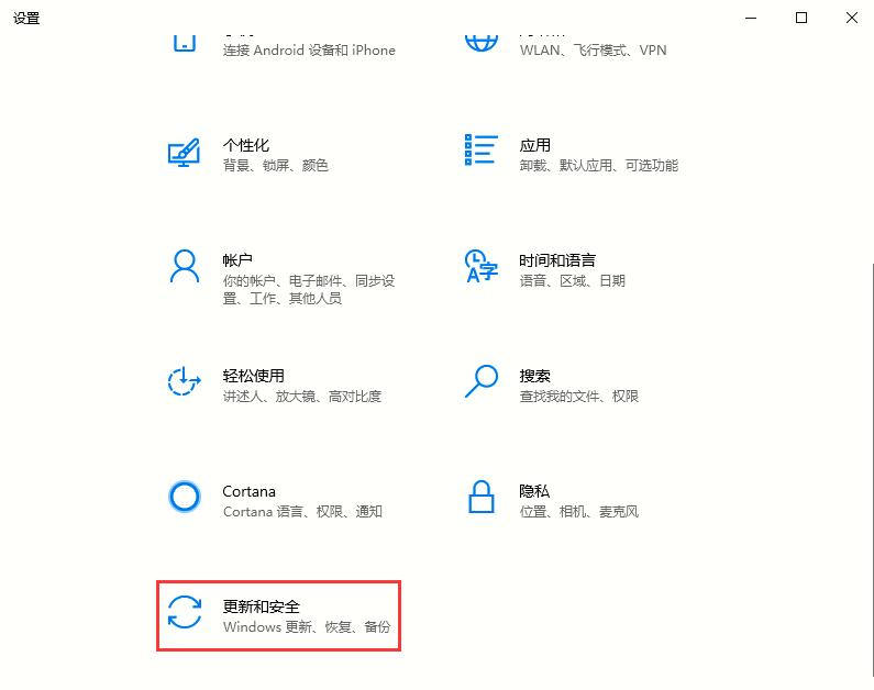 win10文件下载提示“失败—检测到病毒”怎么办(1)