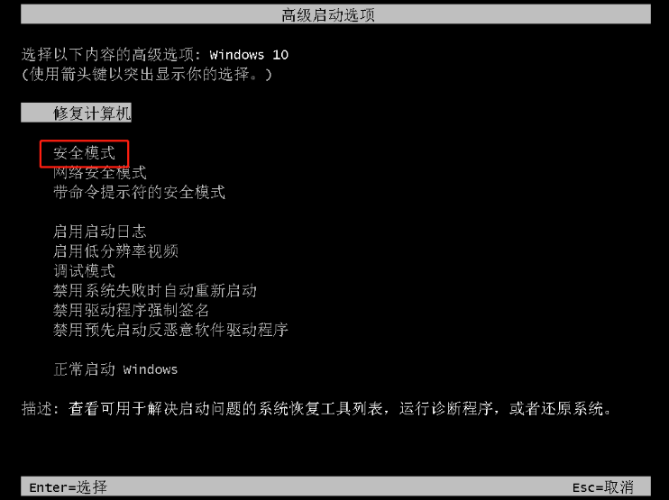 Win10开机提醒sihost的解决方法(7)