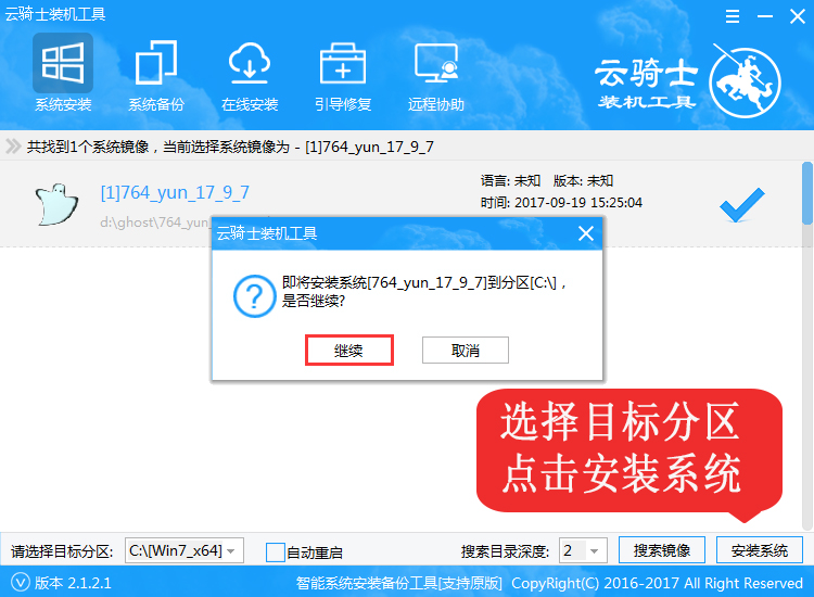 应用程序无法正常启动0xc000007b解决方法(10)