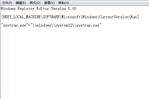 win10点击音量图标没反应怎么办?win10音量图标点击没反应的解决方法