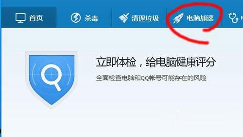 Win10启动项怎么设置?Win10启动项设置方法介绍(7)