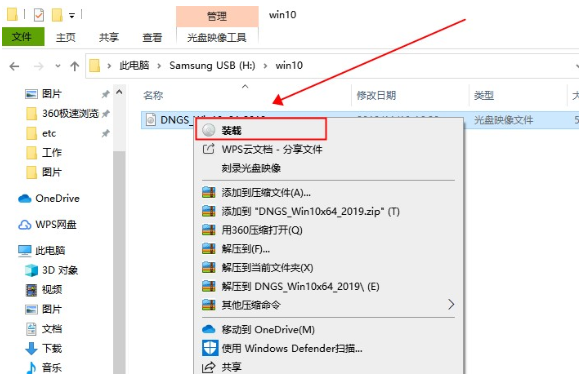 怎么用固态硬盘安装win10系统?用固态硬盘安装win10系统教程