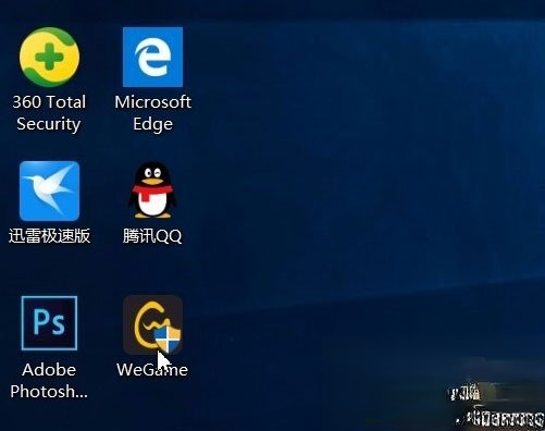 Win10桌面图标有小箭头怎么去掉?Win10去掉桌面图标小箭头的方法(5)