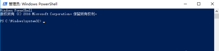 win10应用商店闪退怎么办?win10应用商店闪退的解决教程(4)