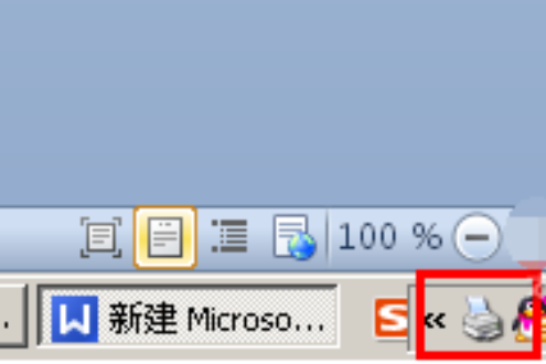 win10打印机脱机了怎么恢复?win10打印机脱机的恢复教程