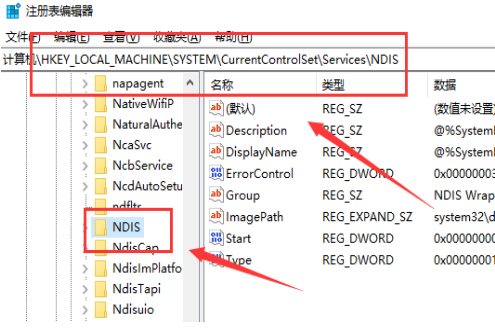 win10启动wlan错误1747怎么办?win10启动wlan错误1747的解决教程(1)