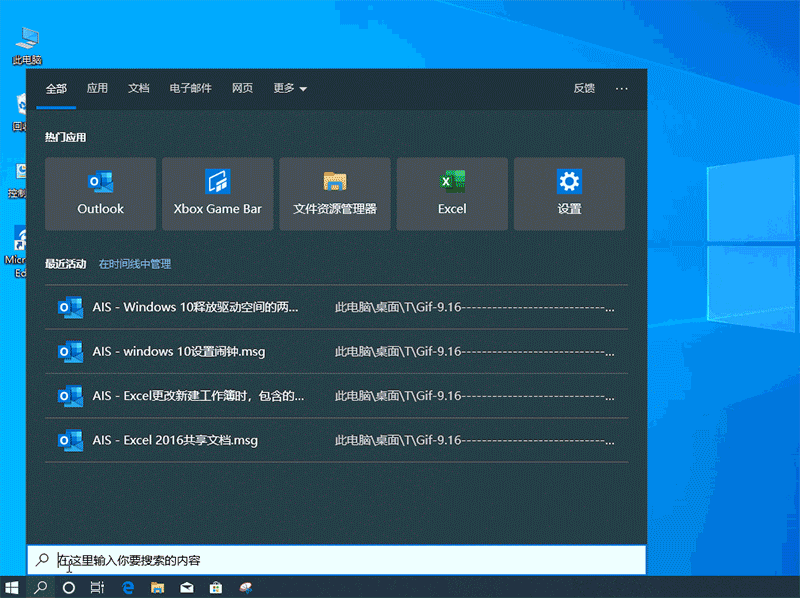 win10系统驱动空间不足怎么解决?win10系统驱动空间不足的解决教程(2)