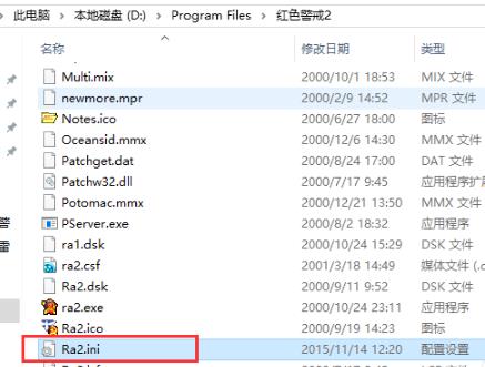 win10心灵终结打不开怎么办?win10无法打开心灵终结游戏的解决教程(2)