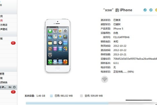 怎么解决Cydia无法加载的问题?如何处理Cydia加载失败故障?
