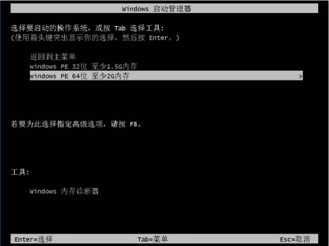 win10开机进不了系统显示gurb错误怎么解决(10)