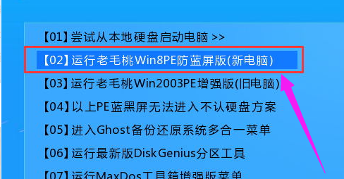 win10出现0x000000ed蓝屏怎么修复(4)