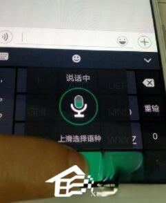 很皮语音包如何使用?很皮语音包使用方法(2)