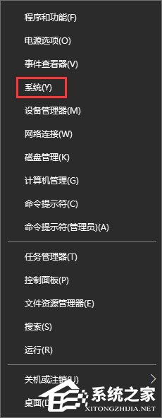 Win10玩看门狗2游戏蓝屏怎么办?Win10玩看门狗2游戏蓝屏的处理措施