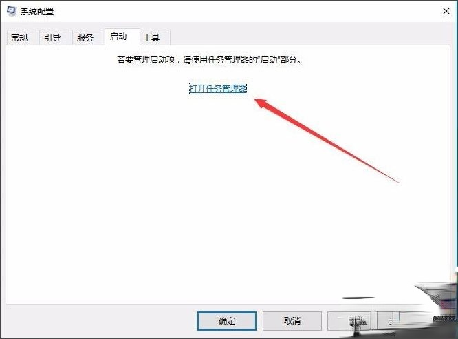 Win10开机速度慢怎么解决?(6)