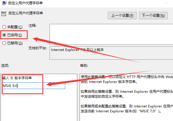 win10系统edge浏览器乱码怎么办?win10系统edge浏览器乱码的解决教程(2)