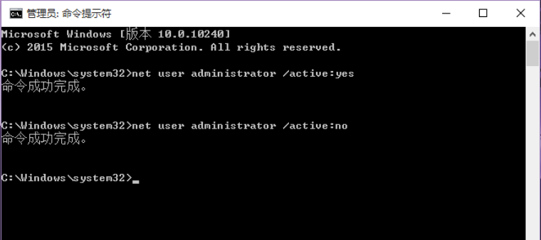 win10如何解除管理员?win10解除管理员的方法(3)