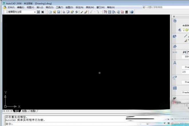 AutoCAD2008序列号和激活码有哪些?AutoCAD2008免费序列号和激活码分享
