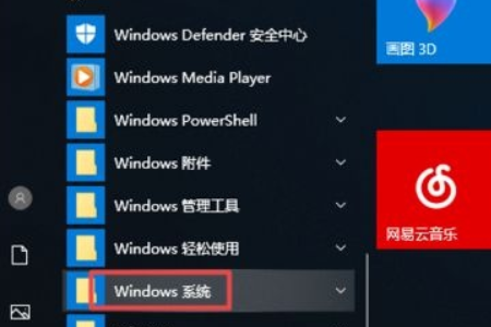win10电脑对比度调多少合适?win10电脑调对比度的方法(1)