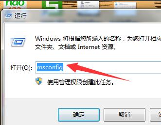win10系统高清音频管理器老是跳出来怎么办(3)
