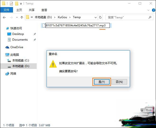 音乐下载歌曲收费怎么办?怎么免费下载收费歌曲?(7)