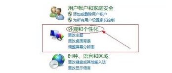 win10屏幕保护怎么设置?win10屏幕保护设置教程(2)