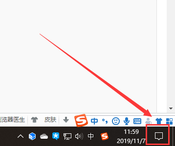 win10夜间模式怎么关闭?win10关闭夜间模式的方法(2)