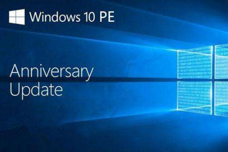 win10pe是什么?win10pe详情介绍