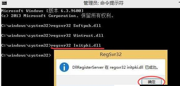 win10更新0x80004005错误怎么办?win10更新0x80004005错误的解决教程(3)