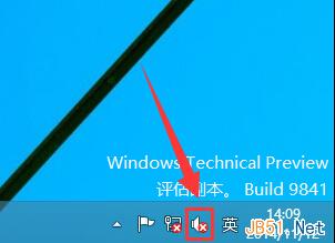 win10系统音频服务未开启怎么办