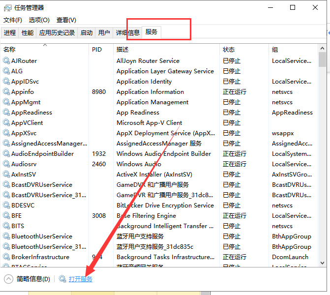 win10开始菜单打不开怎么办?win10开始菜单打不开的解决教程(3)