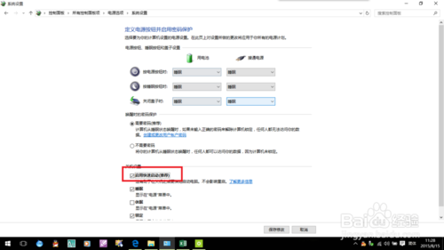 win10系统键盘失灵怎么办?win10系统键盘失灵的解决方法