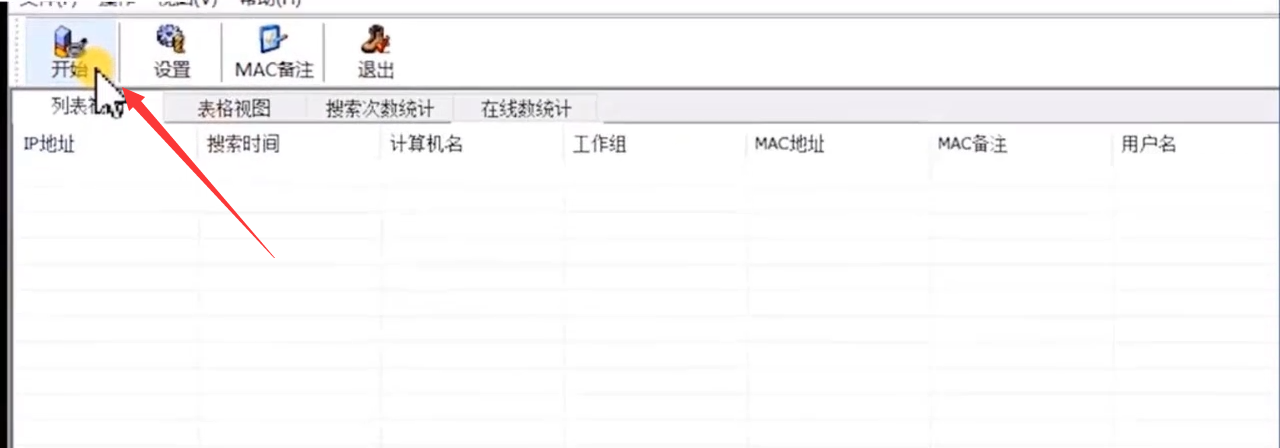 win10发现不了共享打印机怎么办?win10发现不了共享打印机的解决教程(1)