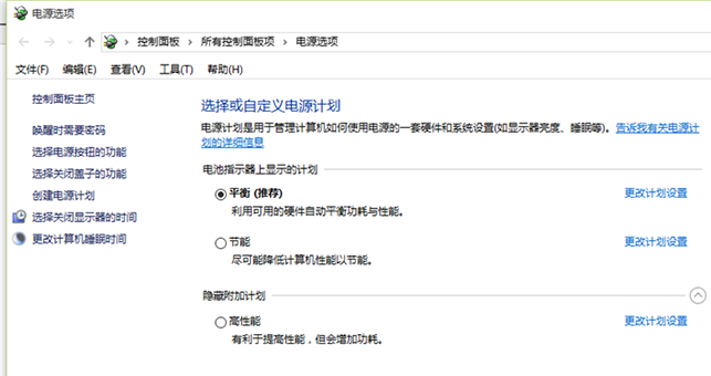 win10磁盘占用100%怎么解决?win10磁盘占用率高达100%的解决方法(2)